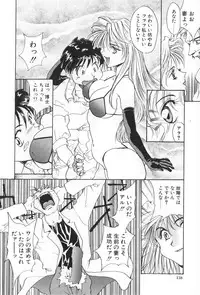 [Yoshida Kei] Inen no Meikyuu