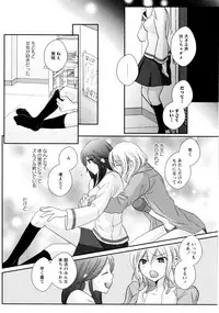 [Anthology] L Girls -Love Girls- 03