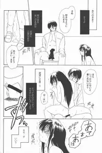 (C57) [MILTS CHAYA (Milts)] GOLDEN HARVEST 2