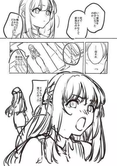 Bitter Sweet Complex