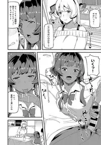 COMIC Anthurium 2019-08