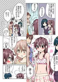 Trouble Sweets (とらぶる☆すいーつ)