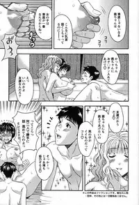 Action Pizazz Special 2007-08