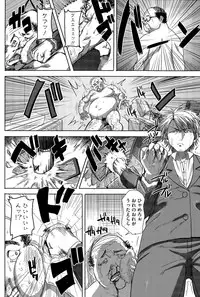 COMIC Megastore Alpha 2015-11