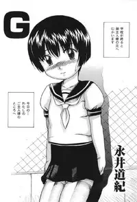 [Anthology] Junshiri