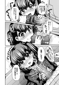 [Piririnegi] JK Chakuism [Digital]