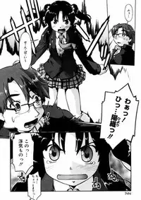 [Akishima Shun] First Invitation