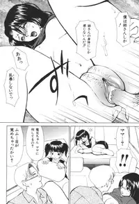 [Anthology] Kyoudai Renka 2