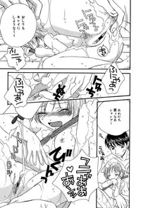 Comic MegaPlus Vol 04 [2004-02]