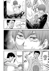 [Nagare Ippon] Bug (Completed) [English] [LWB + VLtrans]