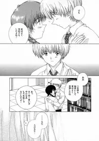 [Natsumikan] Toumei na Tori