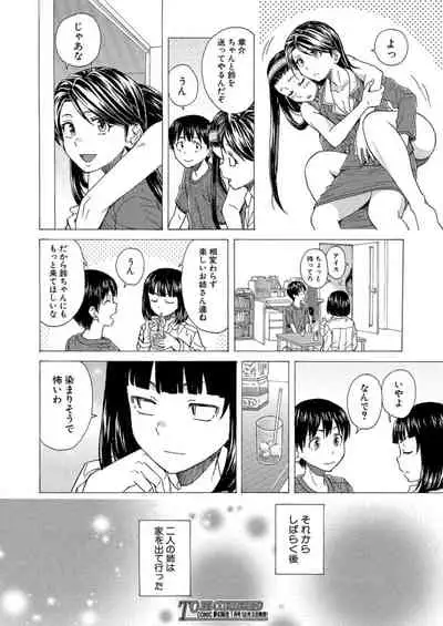 COMIC Mugen Tensei 2021-12 [Digital]