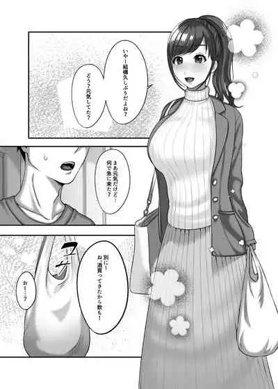 30歳になる処女の姉は焦っている