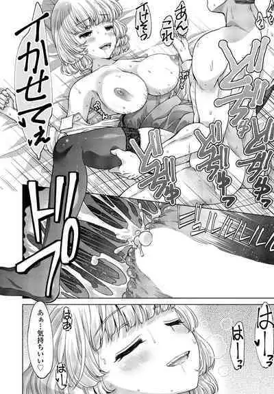 COMIC Penguin Club 2023-08