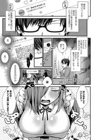 COMIC Anthurium 2019-08