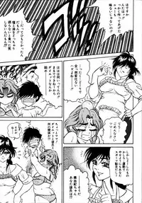 [Anthology] Kinshin Paradise