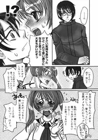 COMIC 0EX Vol. 06 2008-06