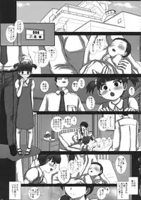 (C83) [Studio30NEKO (fukunotsukuribe)] MromantikXXII [Decensored]