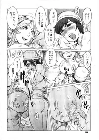 COMIC Megastore 2007-08