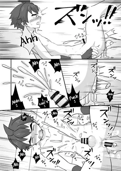 Rookie Diver Shintai Kensa