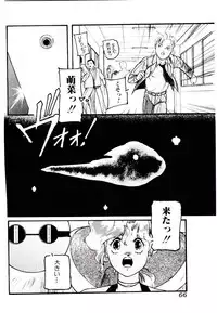 [Protonsaurus] Jiken C’