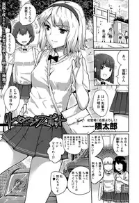 COMIC Shingeki 2015-10