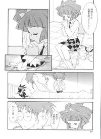 [Anthology] Paro Paro Oukoku 2 (Various)