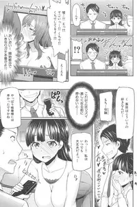 [Meme50] Sakari Sakarare