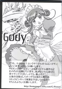 [Anthology] Naruhina-sou e Youkoso 4 (Love Hina)