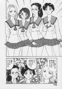 [Fujii Akiko, Akiyama Michio] Doki Doki Memories - Secret Marriage