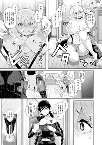 [Shomu] Fall In The Dark [Digital]