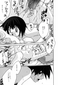 [Suzudama Renri] Green Herb Candy