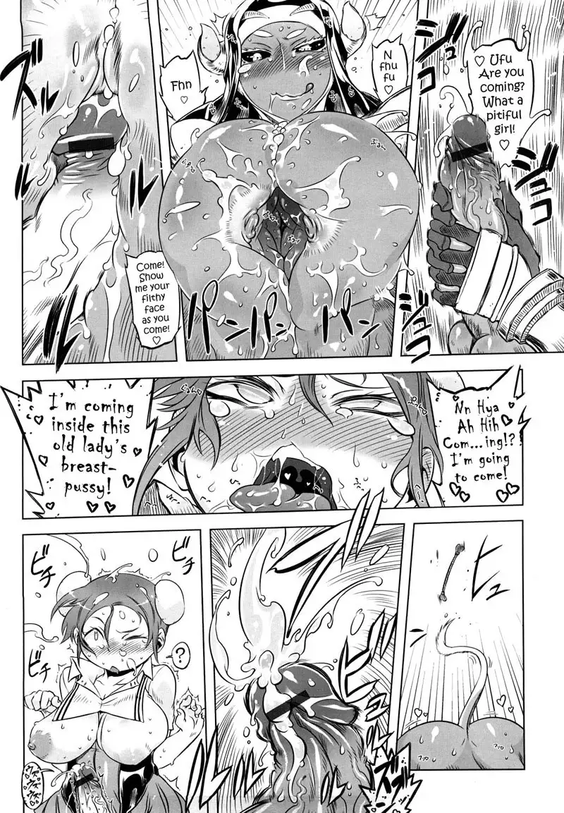 Sperm-star Chapter 8