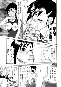 [Morita Nayuta] Koakuma Nyuumon