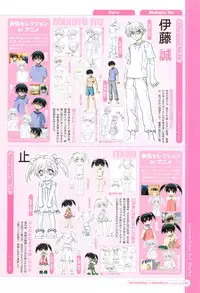 SummerDays & School Days Visual Collection