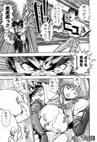 [Chataro] Nami SOS! - Incubi Hunter Nami First Battle [14han]