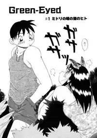 [PACIFIC] Tanoshii Omocha