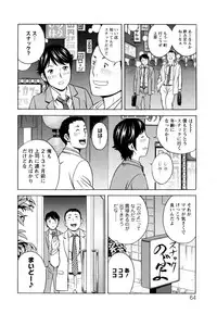 [Hidemaru] Hataraku Nyotai