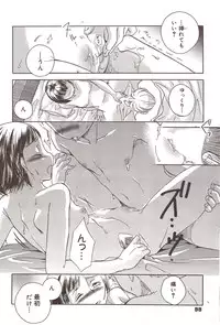 Manga Bangaichi 2010-02