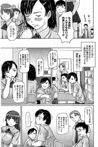 [Kisaragi Gunma] Harem Assort Onedari Hatsujou Slender