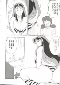 [Anthology] Oppai Spirits (Various)