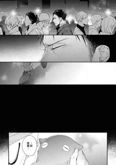 Light of my life | 生命之光 02-05