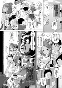 [Anthology] PLUM LS 09 [Digital]