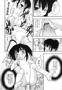 Hin-nyu v29 - Dai Hin-nyu Undoukai