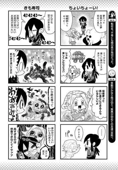 COMIC Anthurium 2022-05