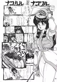 [Atelier Bord] SPIRITS of SWORD