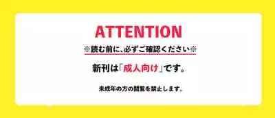 [Kakeruaouma (AOMA)] Secret Seaside Vacation (Promare) [Digital]