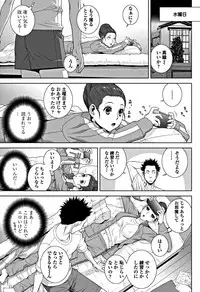 COMIC Penguin Club 2018-12 [Digital]