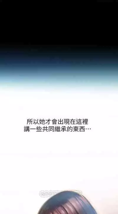 恋爱大富翁 （作者：朴亨俊） 官方中文 1 - 3 (连载中）