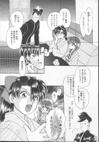 [Kurokawa Mio] Shoujo Kinbaku Kouza - A CHAIR: Bind the Girl